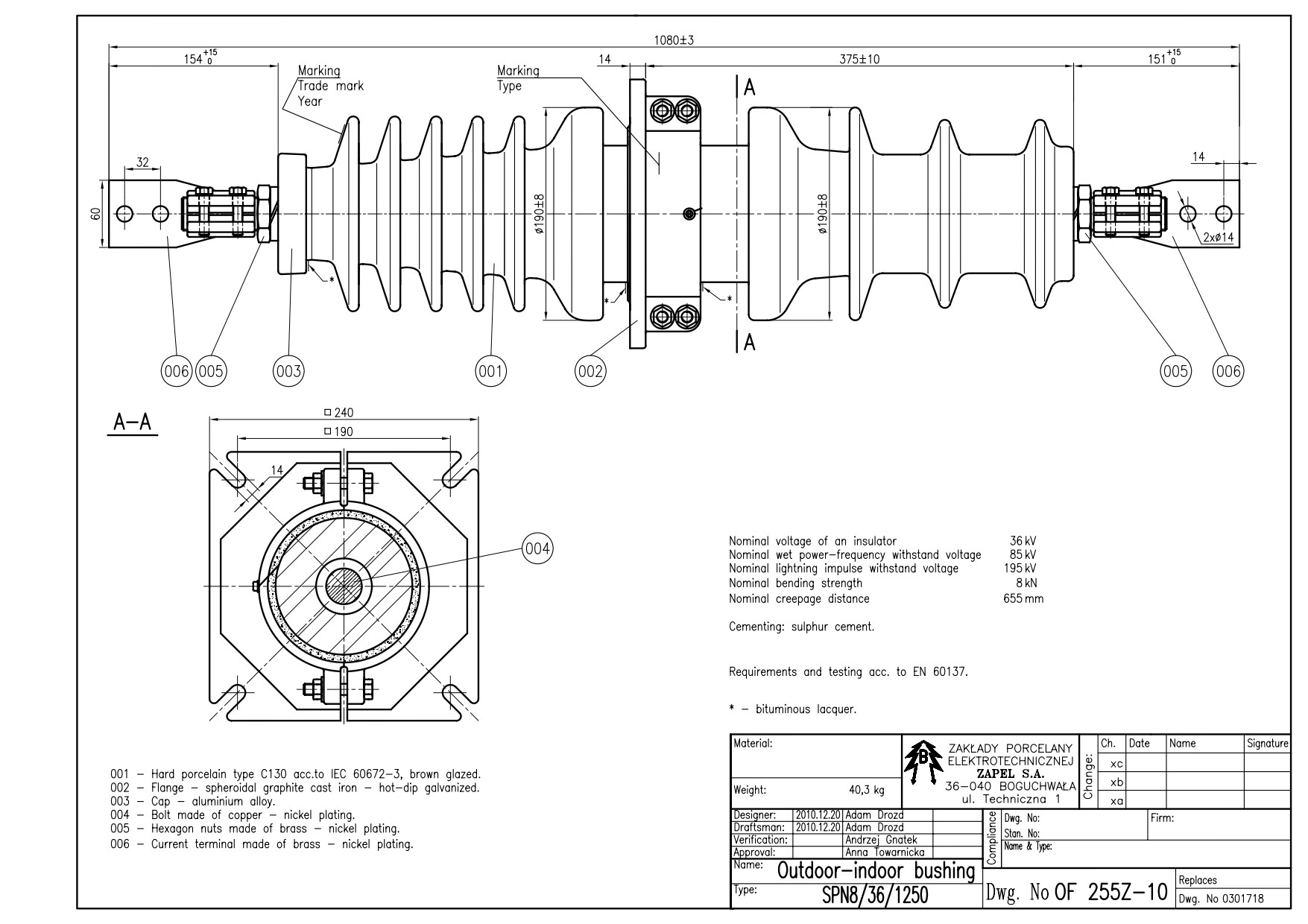 SPN8-36-1250 _255z-10_ заводской чертеж_page-0001